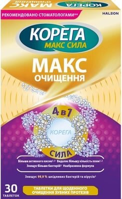 Таблетки Корега Макс Сила Макс Очищення для щоденного очищення зубних протезів, 30 шт