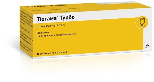 Тіогама турбо розчин д/інф. 1.2 % по 50 мл №10 у флак.