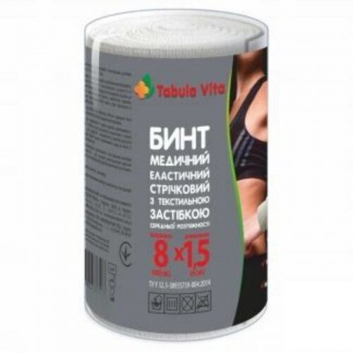 Бинт еластичний Табула Віта середньої розтяжності 1,5 м x 8 см із застібкою