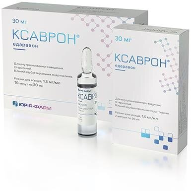Ксаврон розчин д/ін. 1.5 мг/мл по 20 мл №2 в амп.