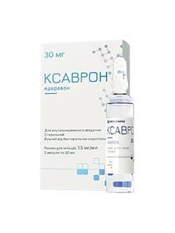 Ксаврон розчин д/ін. 1.5 мг/мл по 20 мл №2 в амп.
