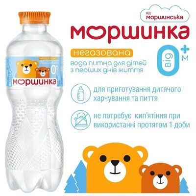 Вода питна Моршинка дитяча негазована, 0,33 л