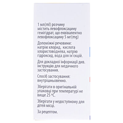 Левофтор розчин д/інф. 5 мг/мл по 100 мл у флак.
