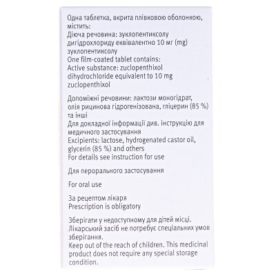 Клопіксол таблетки, в/плів. обол. по 10 мг №100 у конт.