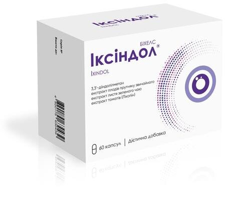 Іксіндол капсули №60