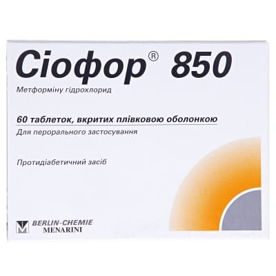 Сіофор 850 таблетки, в/плів. обол. по 850 мг №60 (15х4)