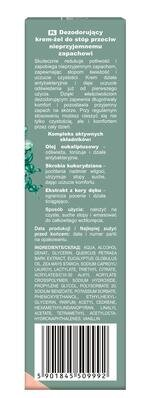 Крем-гель для ніг Green Рharmacy дезодоруючий проти неприємного запаху, 75 мл