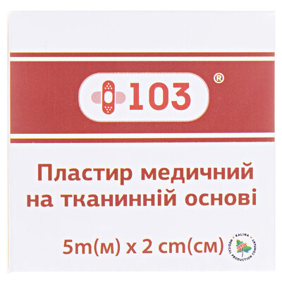 Пластир медичний +103 на тканинній основі, тілесний 2 см х 500 см, 1 штука