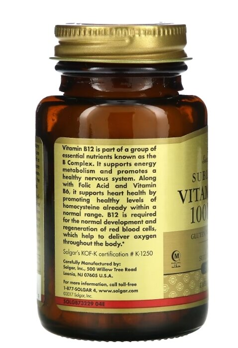 Вітамін В12 Solgar Vitamin B12 1000 мкг сублінгвальний таблетки №250