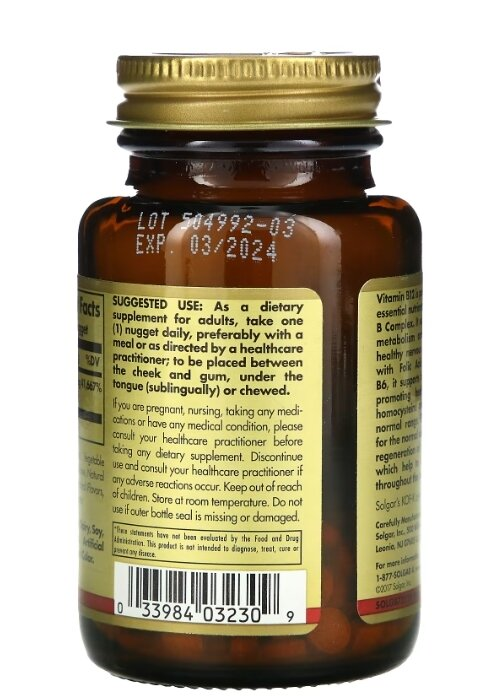 Вітамін В12 Solgar Vitamin B12 1000 мкг сублінгвальний таблетки №250
