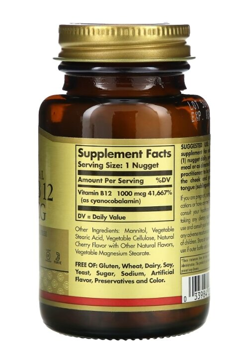 Вітамін В12 Solgar Vitamin B12 1000 мкг сублінгвальний таблетки №250