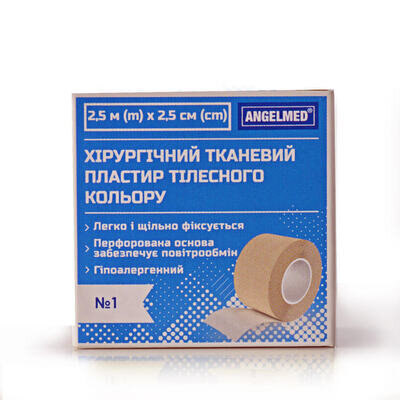 Пластир медичний Angelmed хірургічний, тілесний, на тканинній основі 2,5 м х 2,5 см, 1 штука