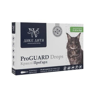 Краплі Дике Дитя ProGUARD для котів вагою від 5 до 10 кг, 4 піпетки по 1 мл
