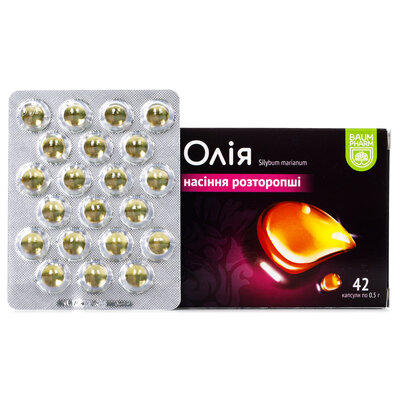 Олія насіння розторопші Baum Pharm капсули по 0,5 г №42