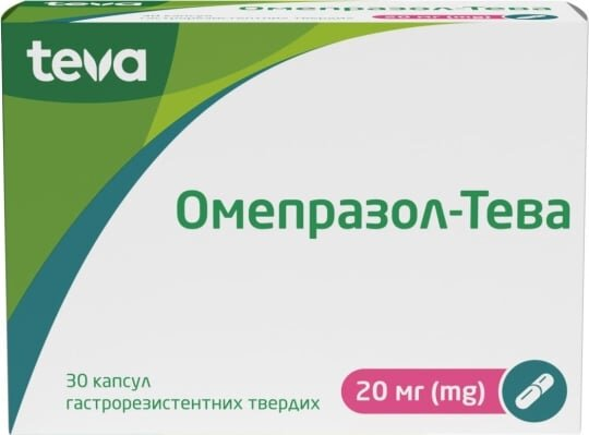 Омепразол-Тева капсули гастрорезист. тв. по 20 мг №30 (10х3)
