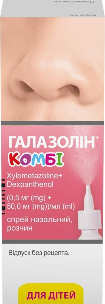 Галазолін комбі спрей наз., р-н 0.5 мг/50 мг/1 мл по 10 мл у флак.-крап.