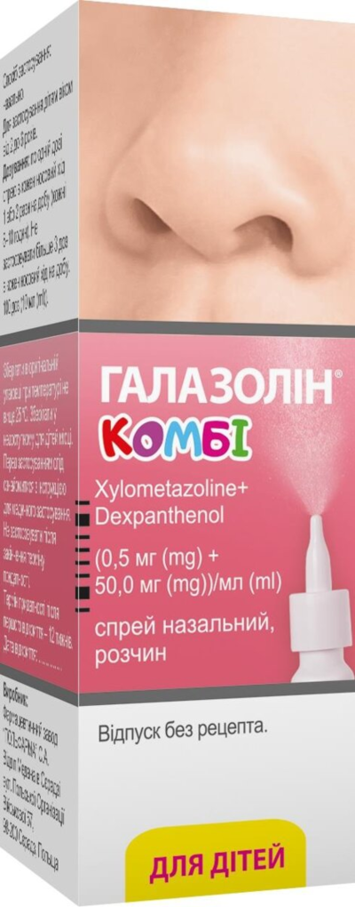 Галазолін комбі спрей наз., р-н 0.5 мг/50 мг/1 мл по 10 мл у флак.-крап.