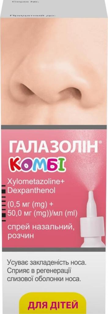 Галазолін комбі спрей наз., р-н 0.5 мг/50 мг/1 мл по 10 мл у флак.-крап.