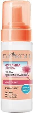 Пінка для вмивання міцелярна Біокон Чутлива Шкіра, 150 мл