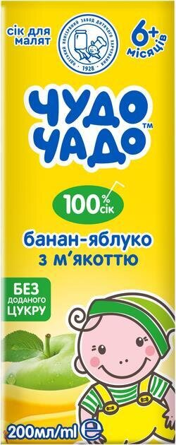 Сік Чудо-Чадо бананово-яблучний з м'якоттю, без цукру, 200 мл