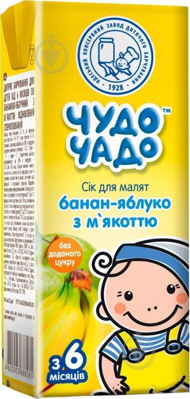 Сік Чудо-Чадо бананово-яблучний з м'якоттю, без цукру, 200 мл