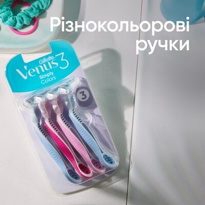 Бритви Venus 3 Colors одноразові жіночі, 6 шт