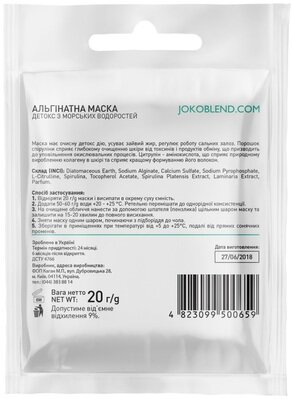 Маска для обличчя Joko Blend альгінатна детокс з морськими водорослями, 20 г