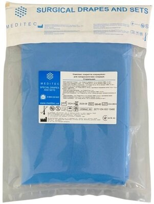 Комплект операційний Meditec покриттів для лапароскопії, арт. GS-02