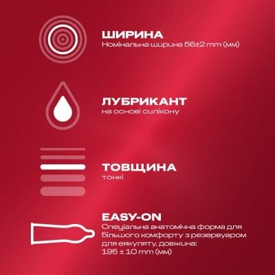 Презервативи латексні Durex Elite особливо тонкі, 3 штуки