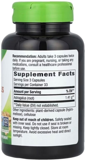 Астрагал Nature's Way Astragalus 1410 мг, 100 веганських капсул