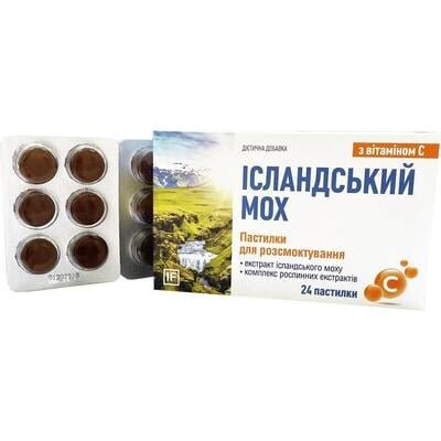 Ісландський Мох + вітамін С пастилки №24
