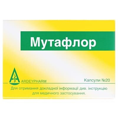 Мутафлор капсули гастрорезист. тв. №20 (10х2)