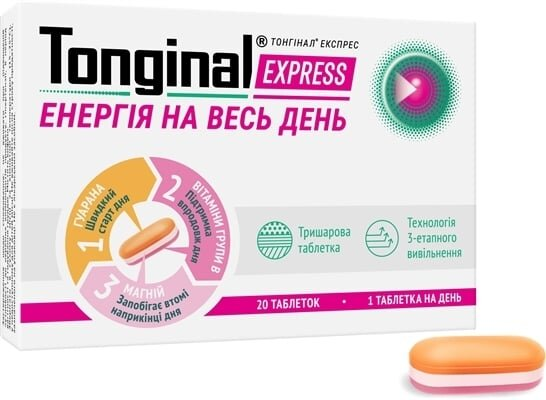 Тонгінал Експрес таблетки №20 (10х2)
