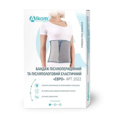 Бандаж післяопераційний і післяпологовий Алком 2022 Євро еластичний, сірий, розмір 5