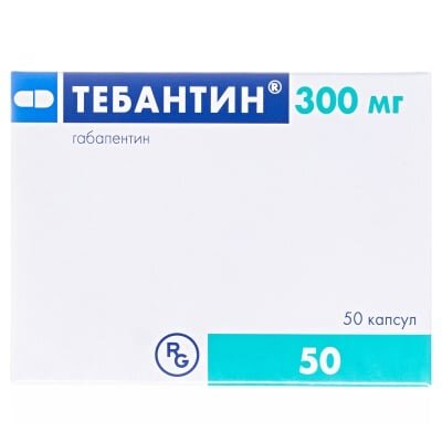 Тебантин капсули по 300 мг №50 (10х5)