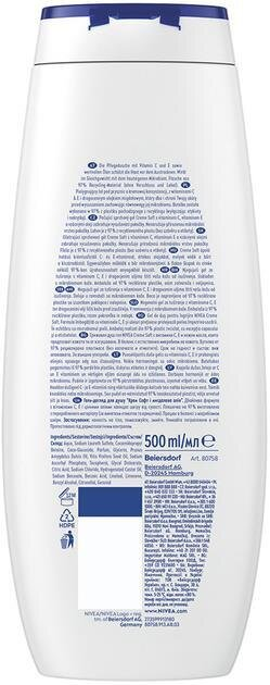 Гель для душу Nivea Крем Софт і мигдалева олія, 500 мл