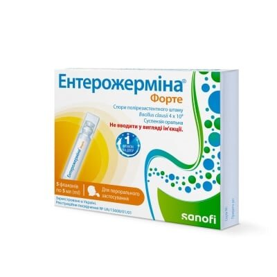 Ентерожерміна форте суспензія ор. по 5 мл №5 у флак.