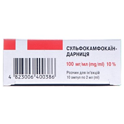 Сульфокамфокаїн-Дарниця розчин д/ін. 100 мг/мл по 2 мл №10 (5х2) в амп.