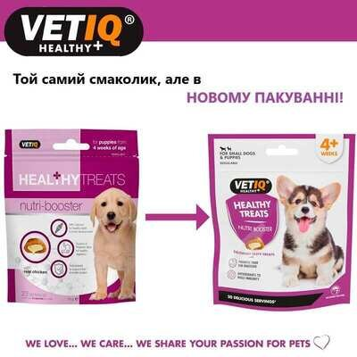 Ласощі для цуценят VetIQ Healthy Treats Nutri-Boosters з птицею та олією розмарину для зміцнення імунітету та здоров'я суглобів, 50 г