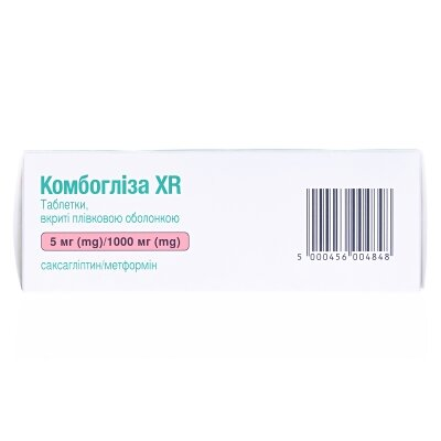 Комбогліза XR таблетки, в/плів. обол. по 5 мг/1000 мг №28 (7х4)