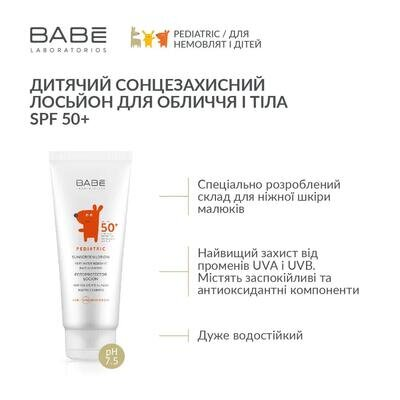 Лосьйон сонцезахисний Babe Laboratorios Pediatric SPF50+ для обличчя та тіла дитячий, 100 мл