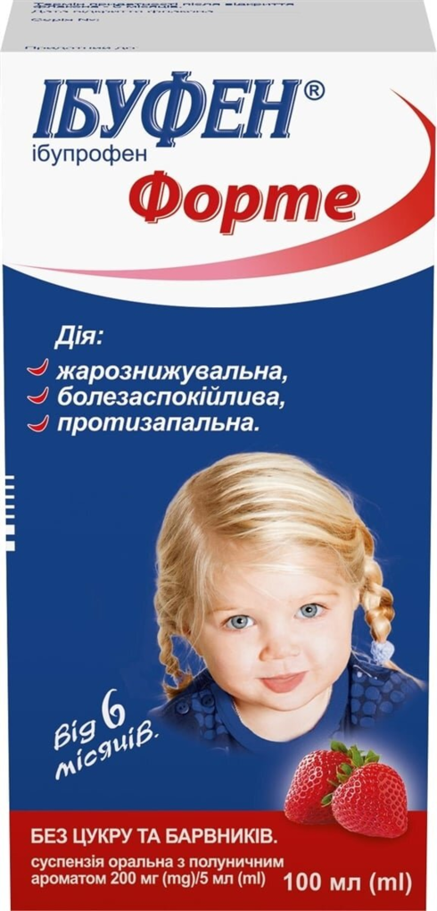 Ібуфен форте суспензія ор. з аромат. полун. 200 мг/5 мл по 100 мл у флак.