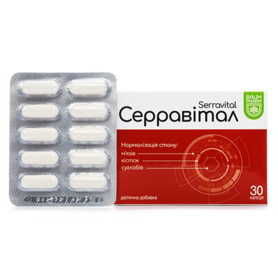 Серравітал Baum Pharm капсули №30
