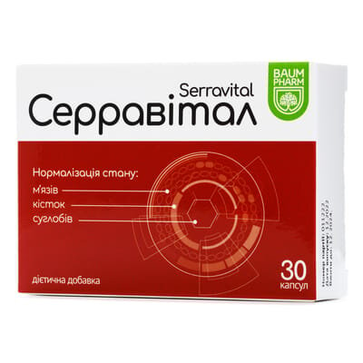Серравітал Baum Pharm капсули №30