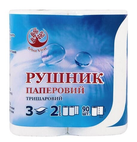 Рушники паперові Arbor Vitae 3 шари, 2 рулони