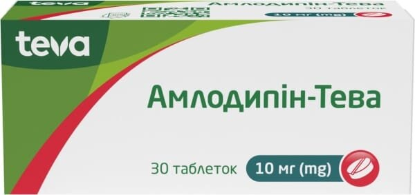 Амлодипін-Тева таблетки по 10 мг №30 (10х3)