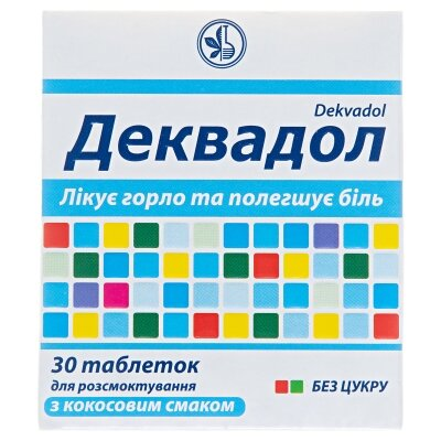 Деквадол таблетки д/розсмок. зі смак. кокосу №30 (6х5)