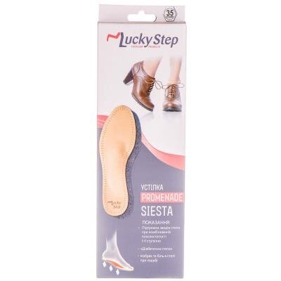 Устілка Lucky Step LS331 Siesta підтримуюча б/каркас. для жінок бежев. р. 35