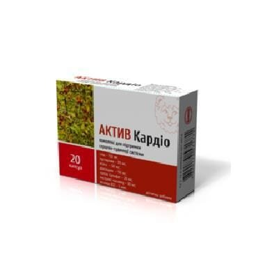 Актив Кардіо капсули №20