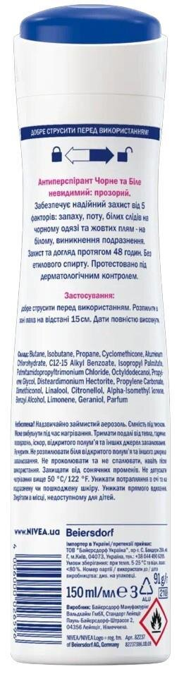 Дезодорант-антиперспірант спрей Nivea Black & White Invisible Clear Чорне та Біле Невидимий Clear 72h (82237), 150 мл